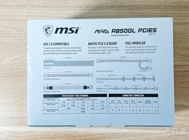 名牌有保證,微星MAG A850GL PCIE5 WHITE開箱_新浪眾測