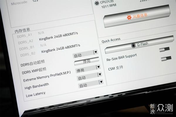 純白設計,實力全開,技嘉Z790冰雕X主板分享_新浪眾測