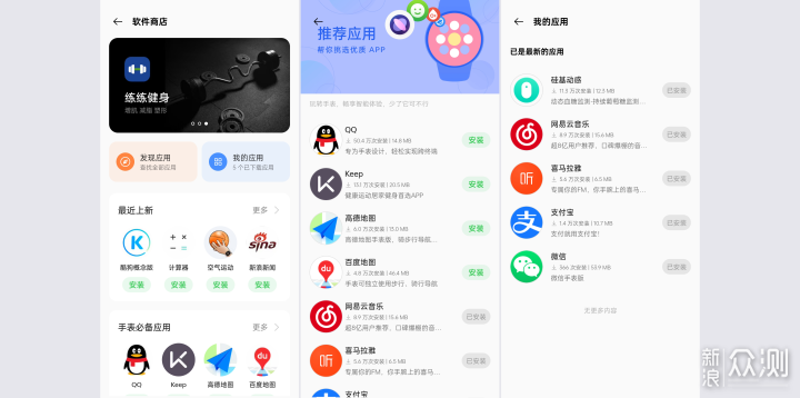 深入體驗OPPO首款圓表OPPO Watch X後的結論_新浪眾測