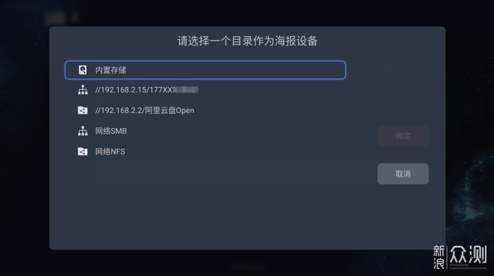 一步到位不折騰，芝杜Z9X Pro專業播放器體驗_新浪眾測