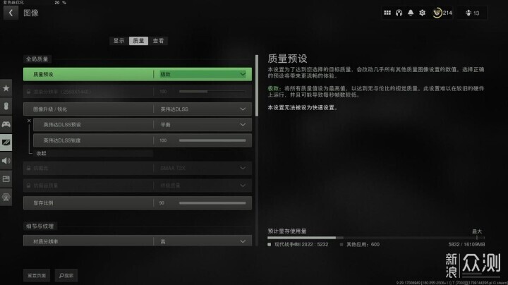 影馳RTX4060Ti無雙MAX遊戲顯卡開箱+拆解_新浪眾測