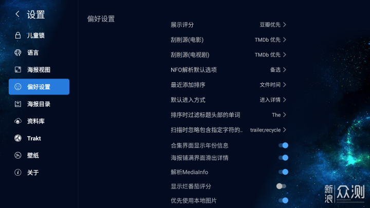 一步到位不折騰，芝杜Z9X Pro專業播放器體驗_新浪眾測