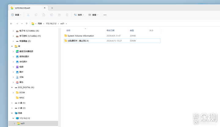 零接觸異地組網，貝銳蒲公英X5 Pro企業路由器_新浪眾測