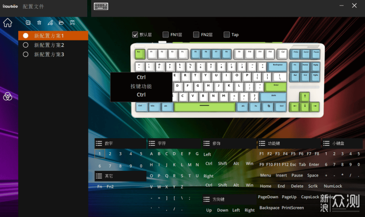 ilovbee B87 鍵盤的視覺吸引力與觸覺反饋探索_新浪眾測