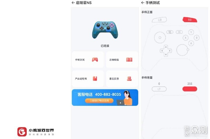 並非Pro買不起,小雞啟明星NS版更具性價比!_新浪眾測