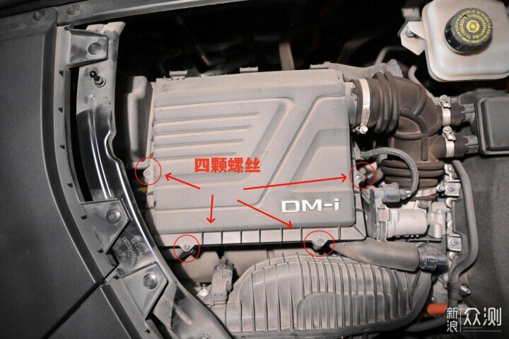 自己動手更換比亞迪宋PlusDMI空氣濾空調濾_新浪眾測