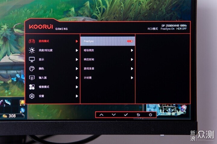 千元小屏電競顯示器!科睿X41Q上手體驗_新浪眾測