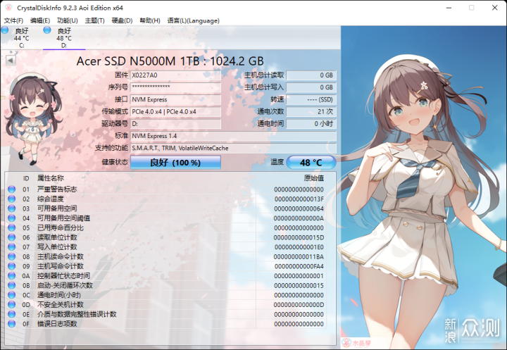 Acer暗影騎士擎N5000M：Steam Deck擴容之選_新浪眾測