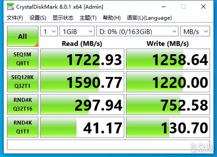 1000多塊錢 買台2K高刷屏一體機電腦 太值了！_新浪眾測