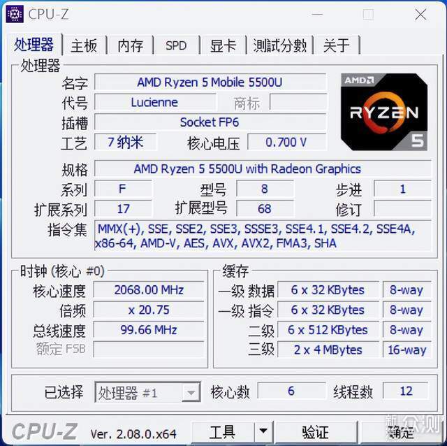 「超靜音」辦公迷你主機——磐鐳WO4測試報告_新浪眾測