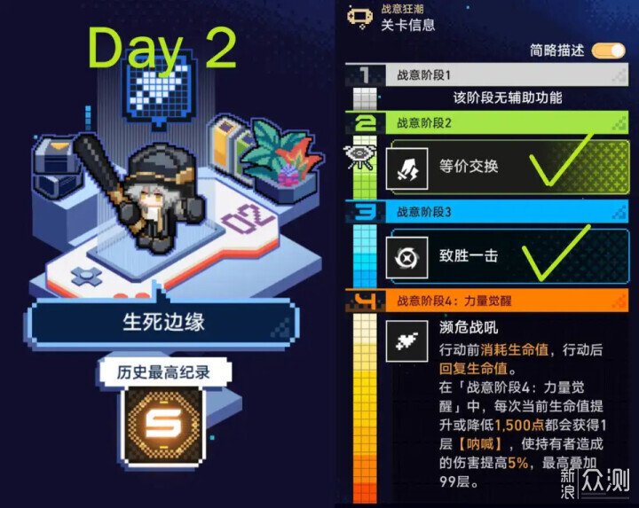 崩壞星穹鐵道2.1戰意狂潮:平民全獎勵攻略1~2_新浪眾測