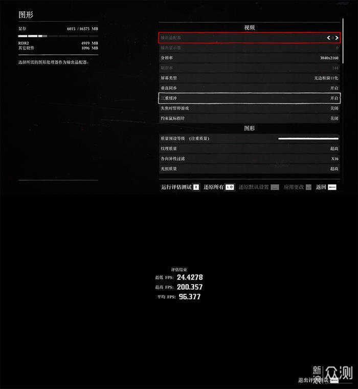 九州風神 CH780 海景房裝機展示_新浪眾測