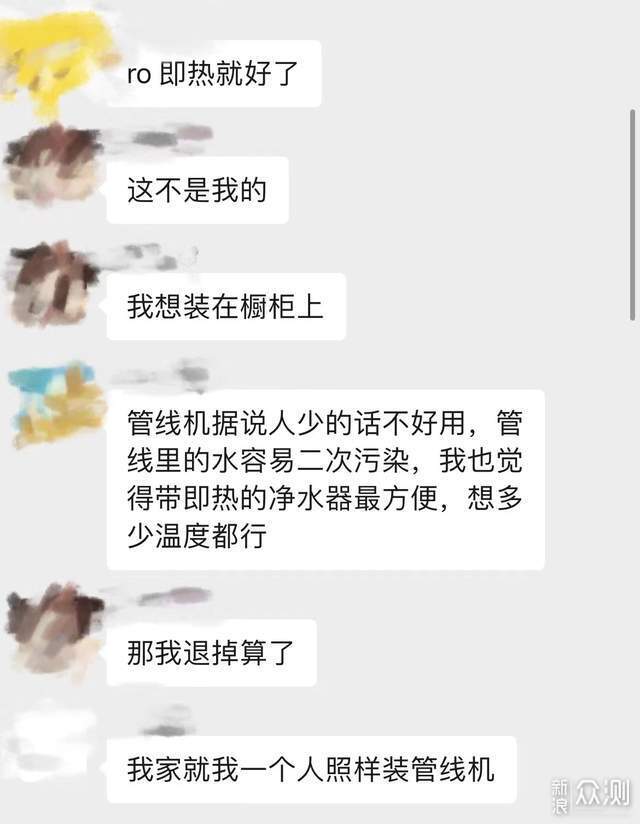 淨水器踩坑？全屋淨水選購和安裝事項全分享_新浪眾測