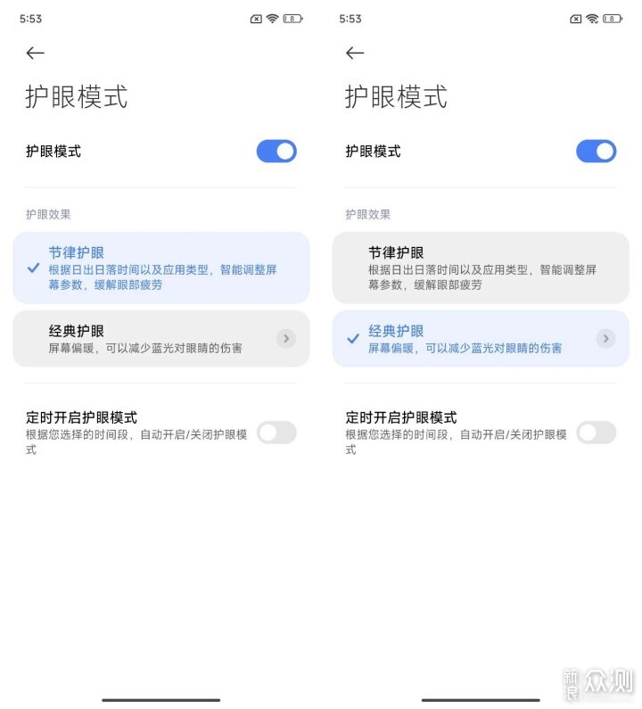 打破中端性能天花板 感受Redmi Turbo 3加速度_新浪眾測