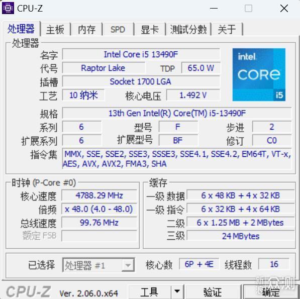 好用無需太貴，英特爾酷睿i5-13490F實測體驗_新浪眾測