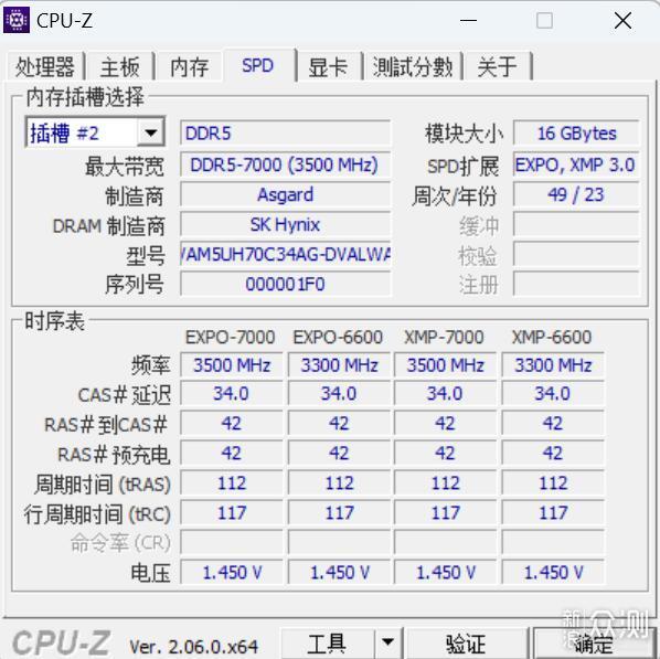 好用無需太貴，英特爾酷睿i5-13490F實測體驗_新浪眾測