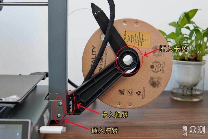 操作簡單方便—創想三維Ender-3 V3 3D打印機_新浪眾測