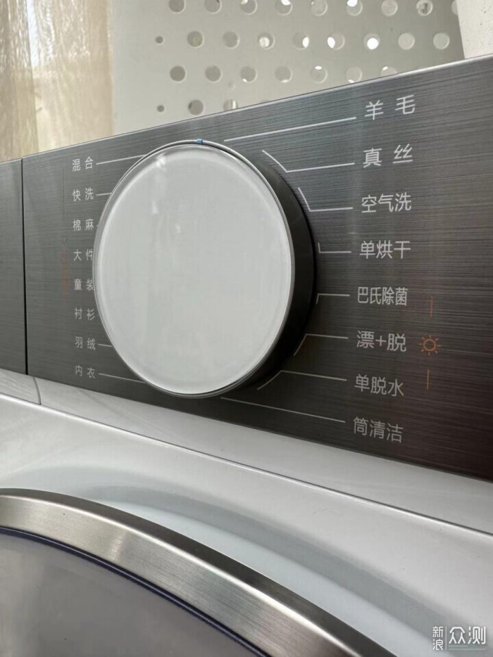 全場景下的清潔體驗——TCL超級筒洗衣機T7H_新浪眾測