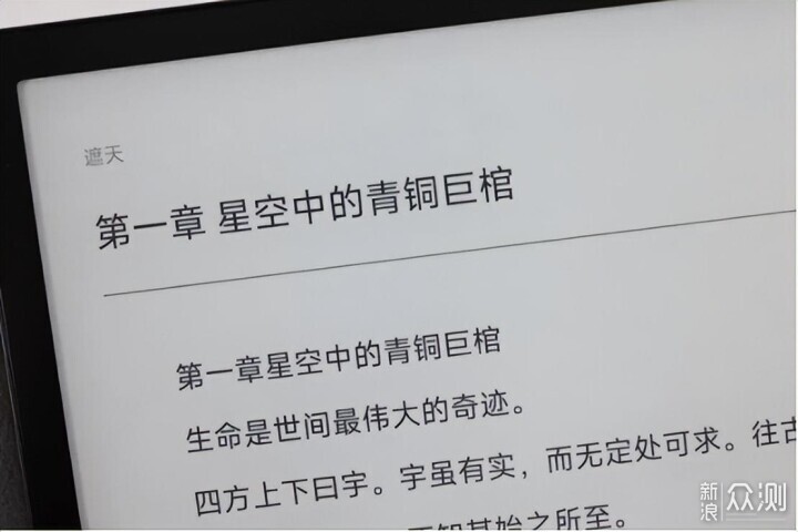 小米SU7大火，趁機入手小米電子書7英吋來看書_新浪眾測