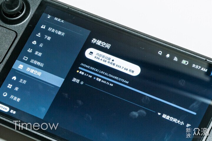 Steam Deck容量不夠？教你換大容量固態硬盤_新浪眾測
