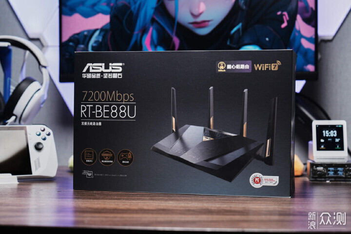 準備全屋WIFI7，AsusBE88U開箱_新浪眾測