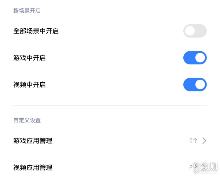 深度解析小米澎湃OS全局側邊欄,如何1秒直達_新浪眾測