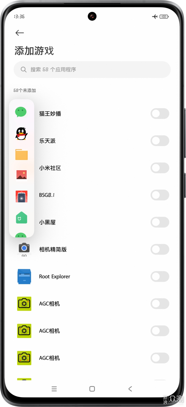 深度解析小米澎湃OS全局側邊欄,如何1秒直達_新浪眾測