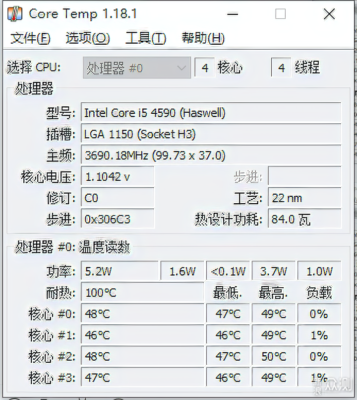 如何輕鬆乾淨的更換CPU導熱矽脂及小工具分享_新浪眾測