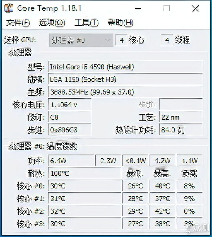 如何輕鬆乾淨的更換CPU導熱矽脂及小工具分享_新浪眾測