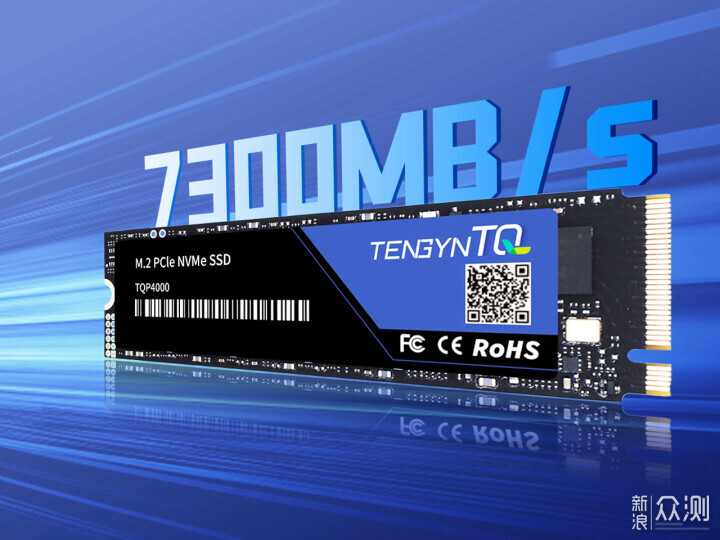 騰隱PCIe4.0超高速固態硬盤TQP4000上市_新浪眾測