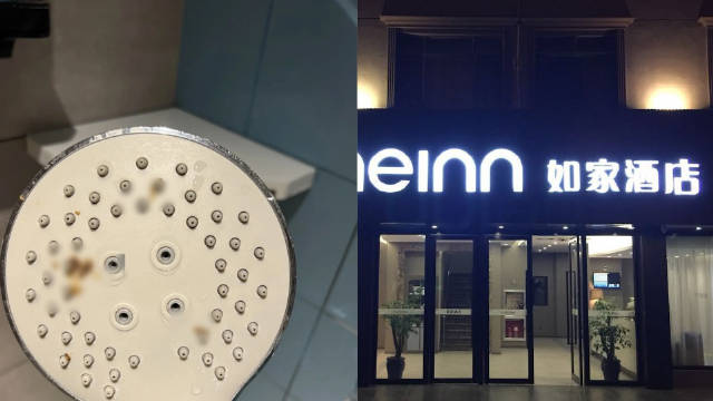 如家酒店被曝花洒现粪便