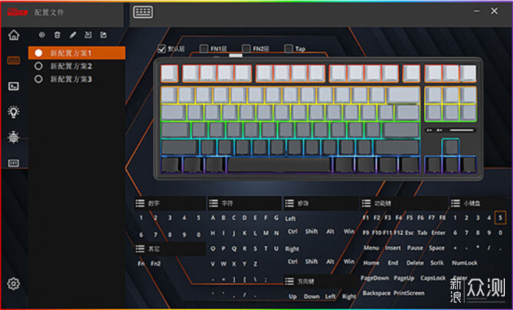 探索 RK 機械鍵盤的個性化魅力和 RGB 效果_新浪眾測