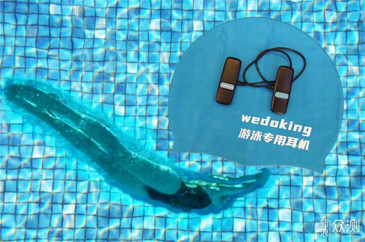 Wedoking三代游泳耳機，讓游泳變得更為精彩_新浪眾測