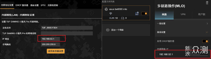 AsusTUF小旋風PRO丨未來已來,遊戲玩家的新寵_新浪眾測