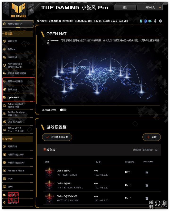 AsusTUF小旋風PRO丨未來已來,遊戲玩家的新寵_新浪眾測