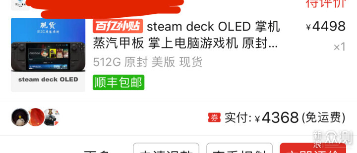 沒忍住 買了Steam Deck：擴容教程和必備配件_新浪眾測