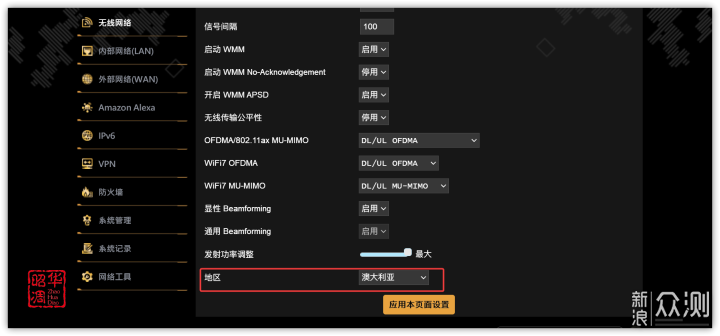 AsusTUF小旋風PRO丨未來已來,遊戲玩家的新寵_新浪眾測