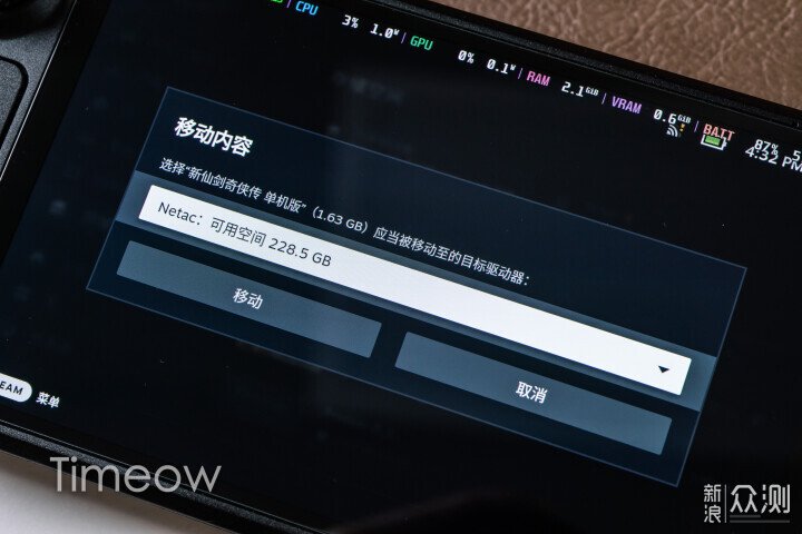 沒忍住 買了Steam Deck:擴容教程和必備配件_新浪眾測