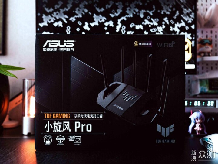 AsusTUF小旋風PRO丨未來已來,遊戲玩家的新寵_新浪眾測