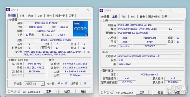 入夏電腦水冷正當時，白色更清爽_新浪眾測