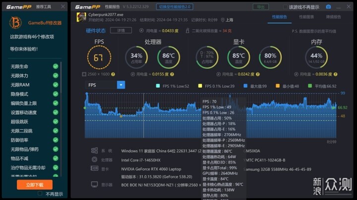 長江存儲PC411固態硬盤評測_新浪眾測