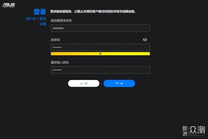 接口大滿貫,取代交換機——AsusRT-BE88U分享_新浪眾測