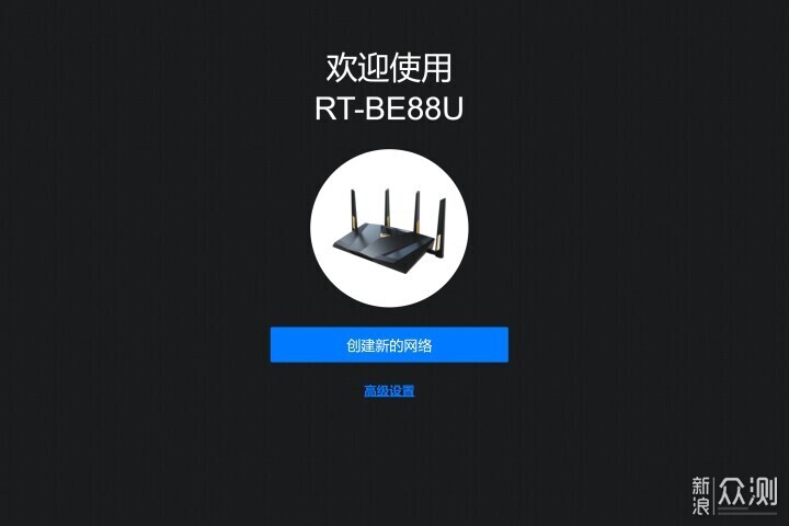 接口大滿貫，取代交換機——AsusRT-BE88U分享_新浪眾測