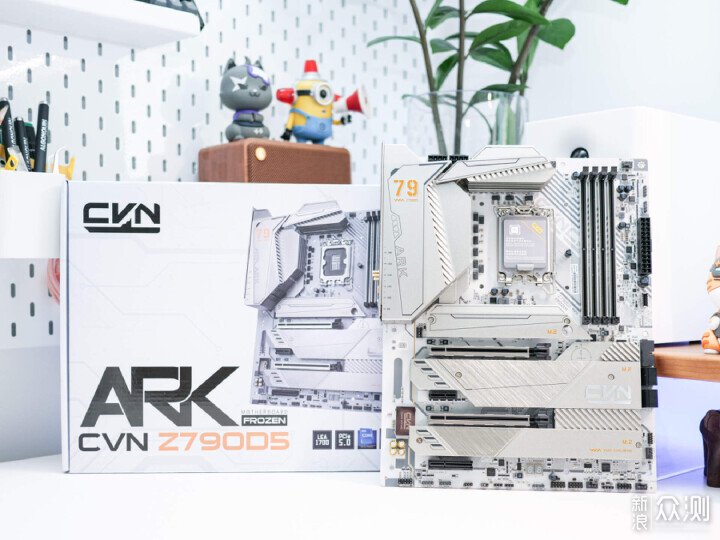 旗艦入列!七彩虹CVN Z790D5 ARK 方舟主板 旗艦入列!七彩虹CVN Z790D5 ARK 方舟主板