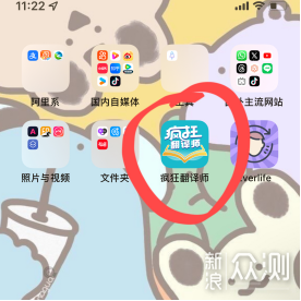 遊戲一鍵漢化全攻略！終於看懂了！