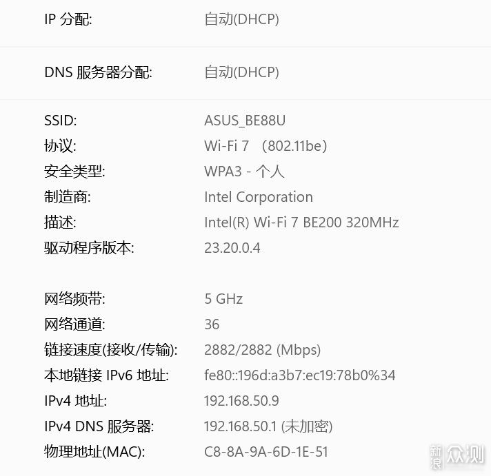 接口大滿貫，取代交換機——AsusRT-BE88U分享_新浪眾測