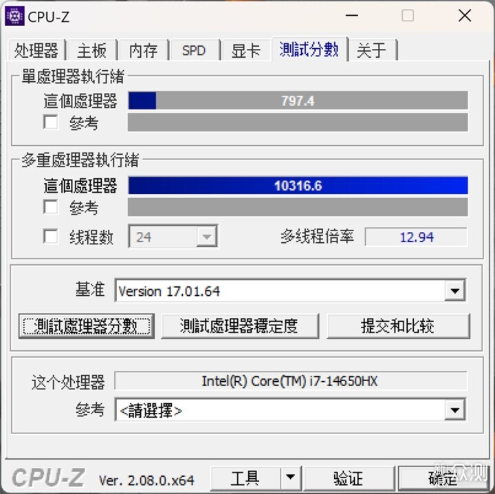 長江存儲PC411固態硬盤評測_新浪眾測