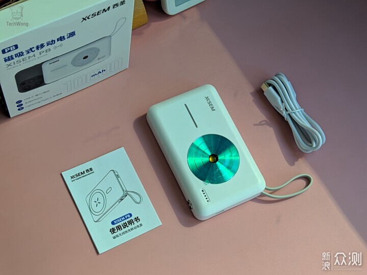 西聖 PB無線充電寶,隨身帶著走充電快不發燙_新浪眾測
