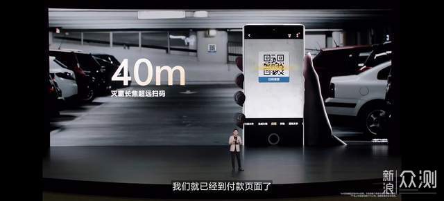 演唱會拍攝神器!影像三劍客vivo X100系列發佈_新浪眾測