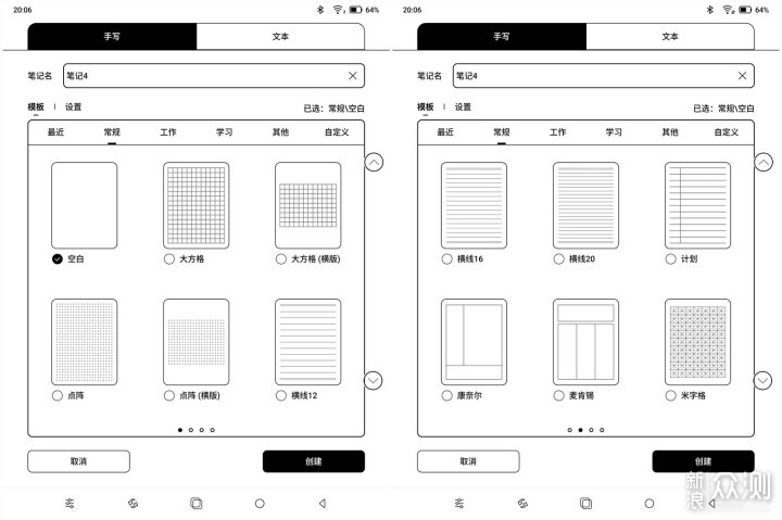 重塑數字時代的學習創作，文石Note X3青春版_新浪眾測